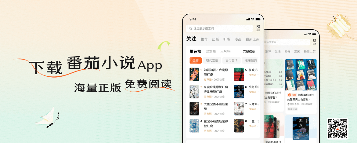 神彩争霸8app官网登录